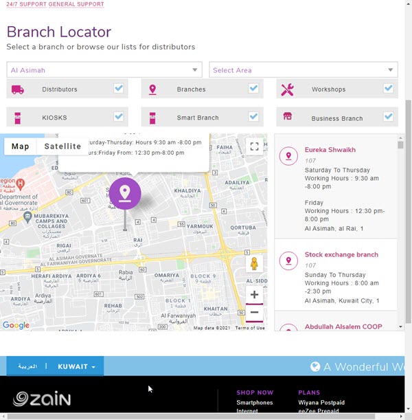 Use their Branch Locator to visit the Nearest Zain Office